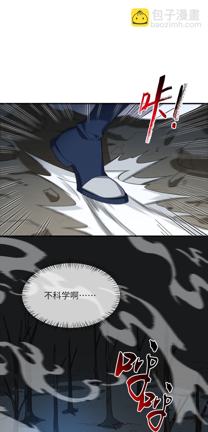 020 通天玉24
