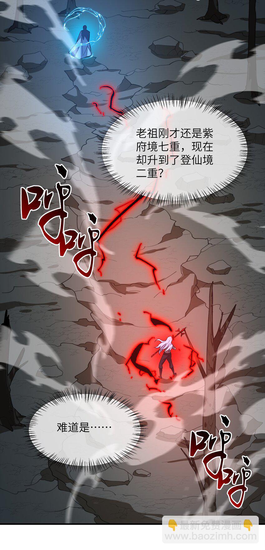 020 通天玉25