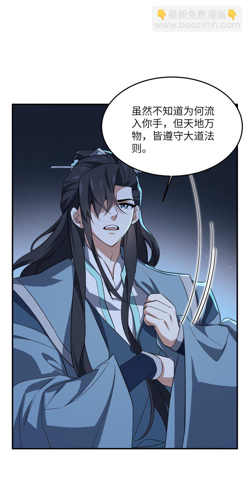 020 通天玉29