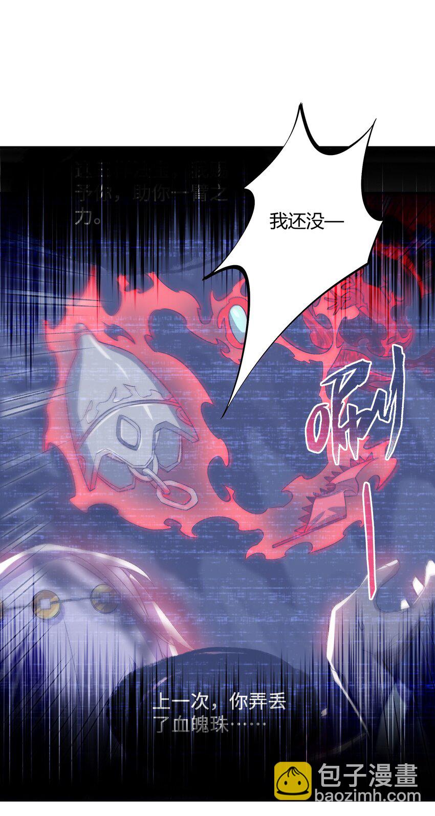 020 通天玉3