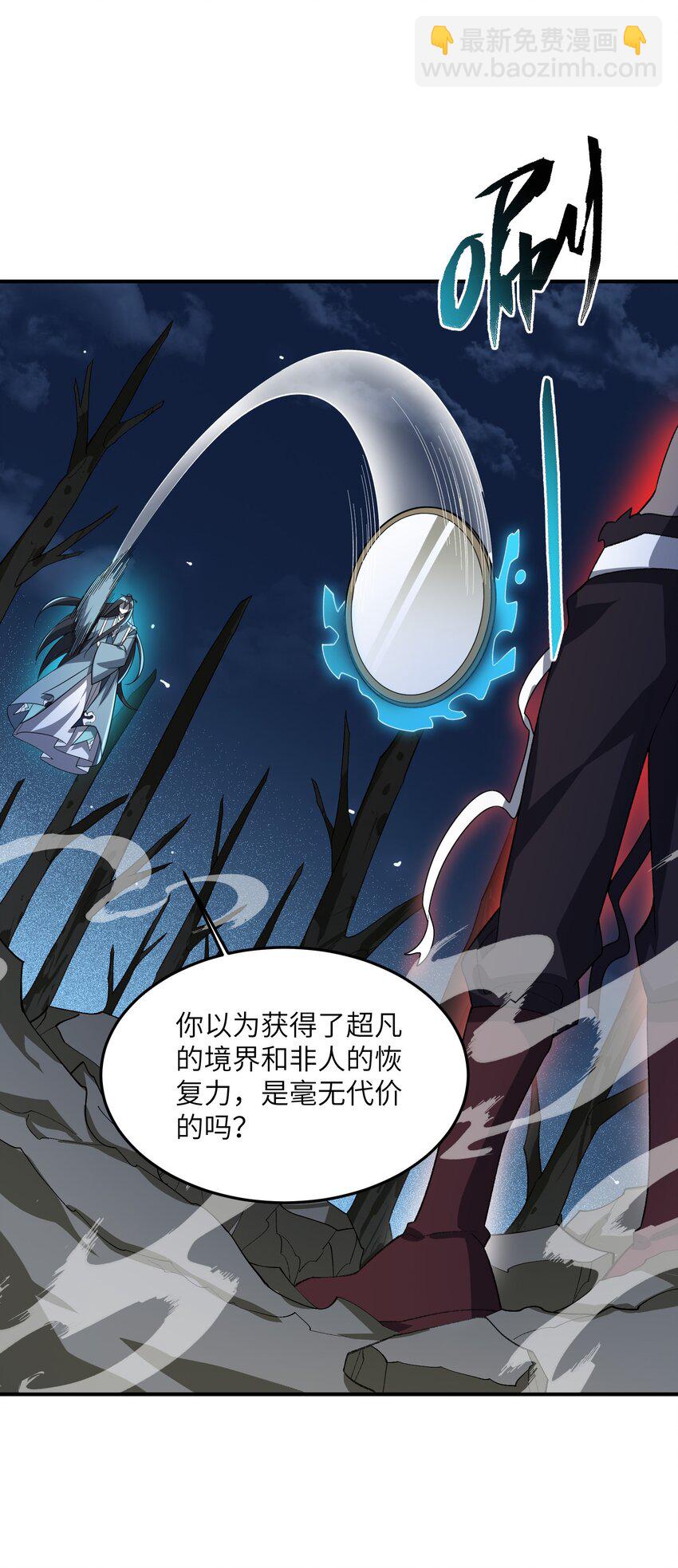 020 通天玉30