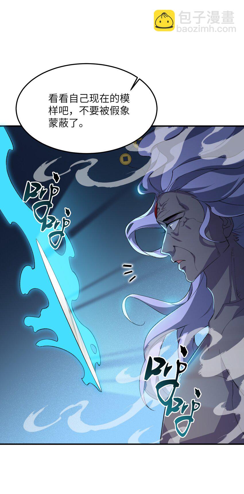 020 通天玉31
