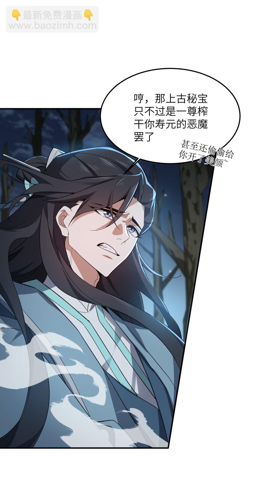 020 通天玉34