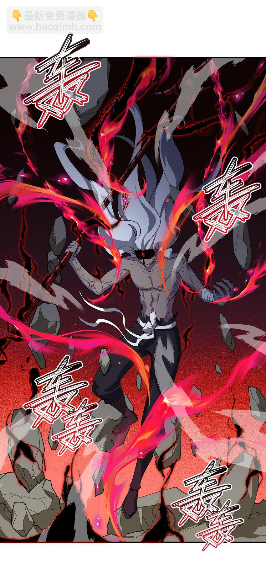 020 通天玉38