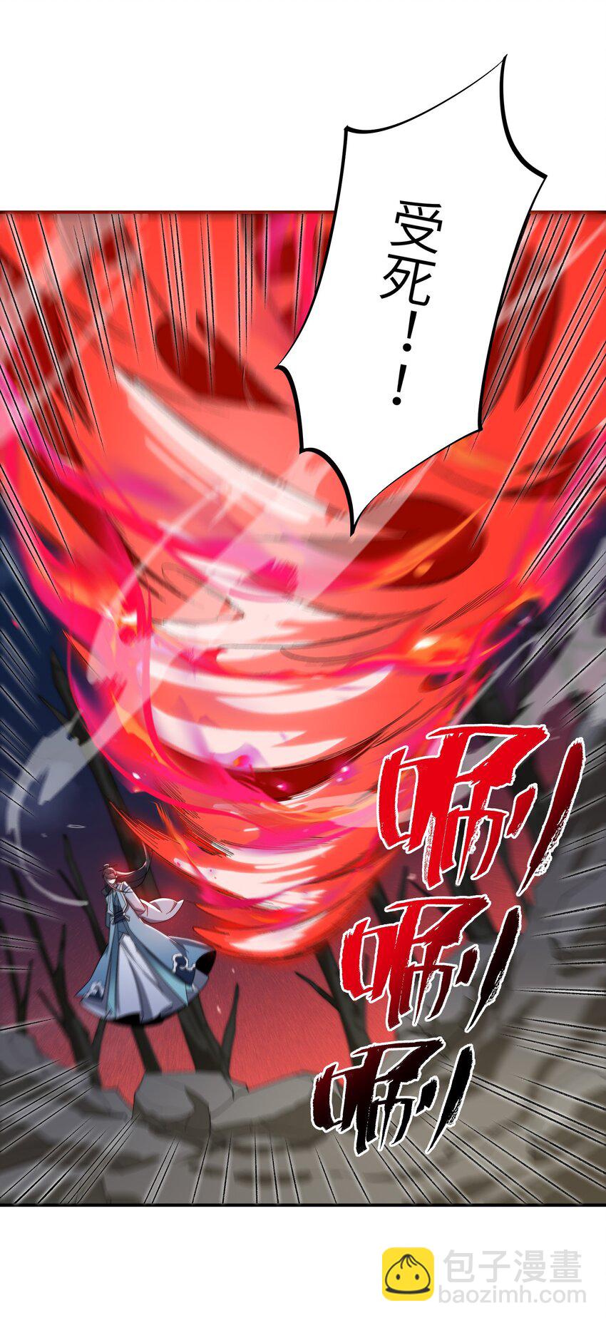 020 通天玉39