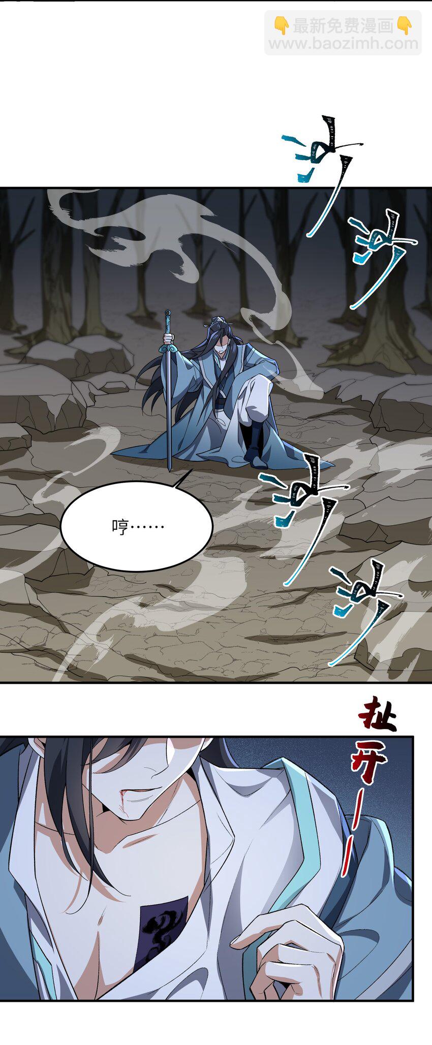 020 通天玉43