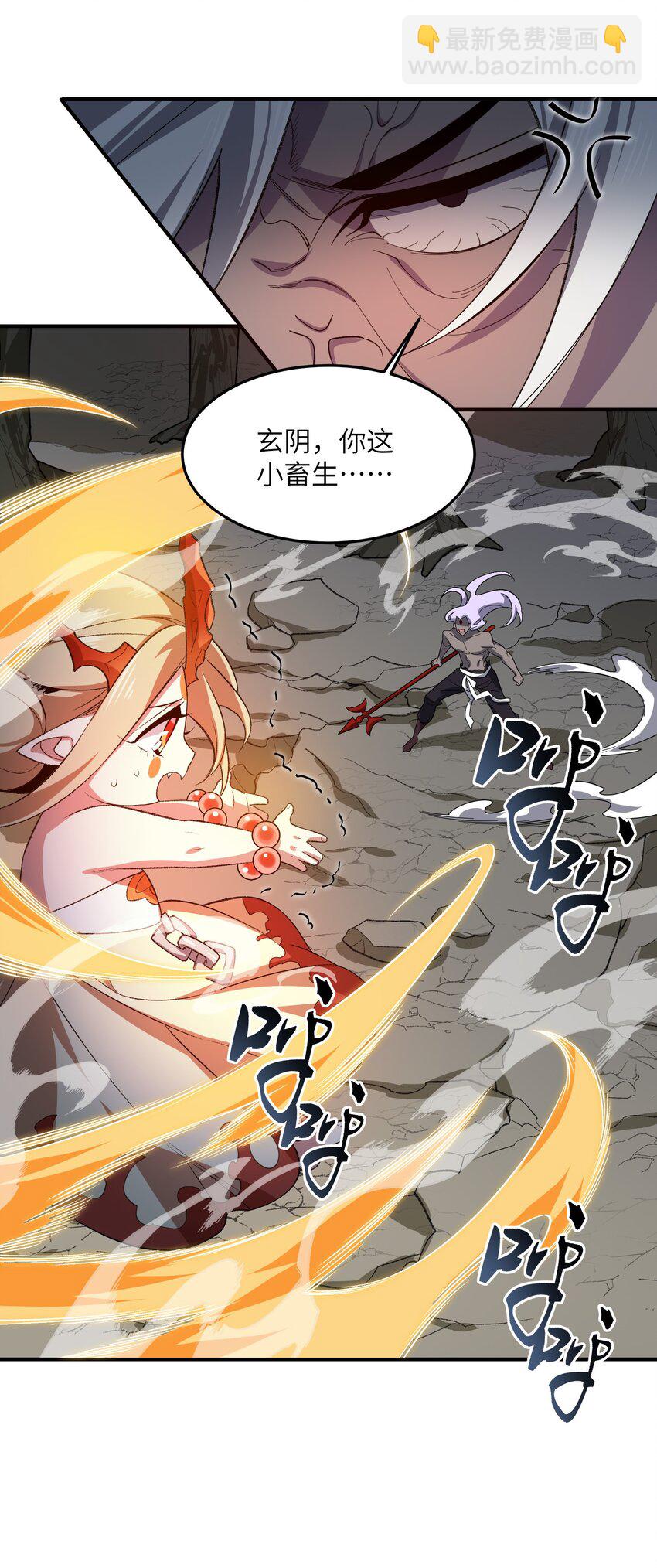 020 通天玉45