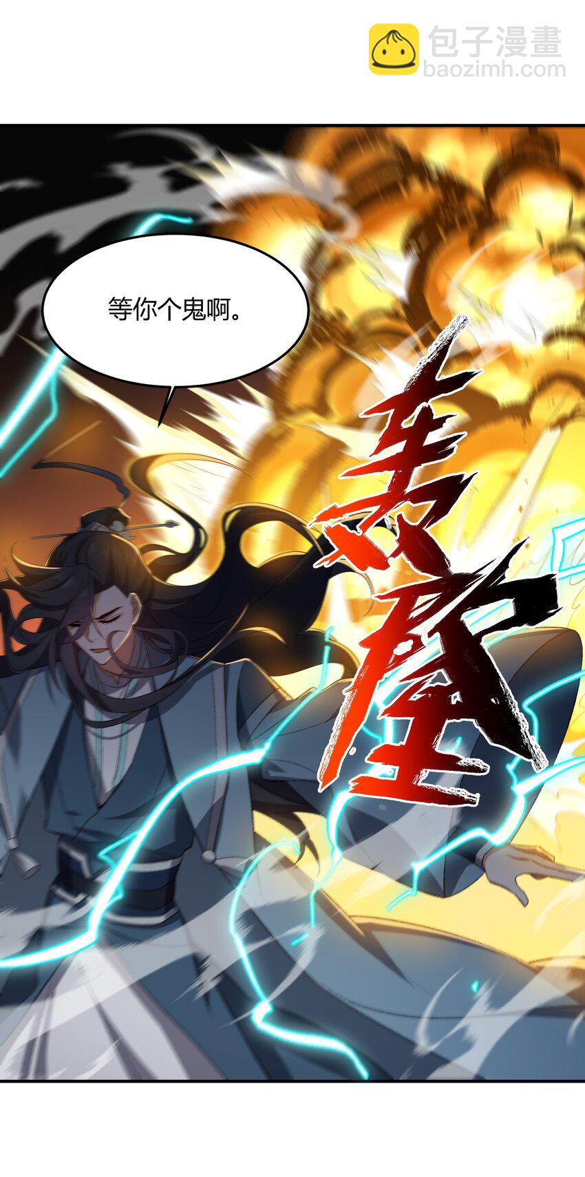 020 通天玉5