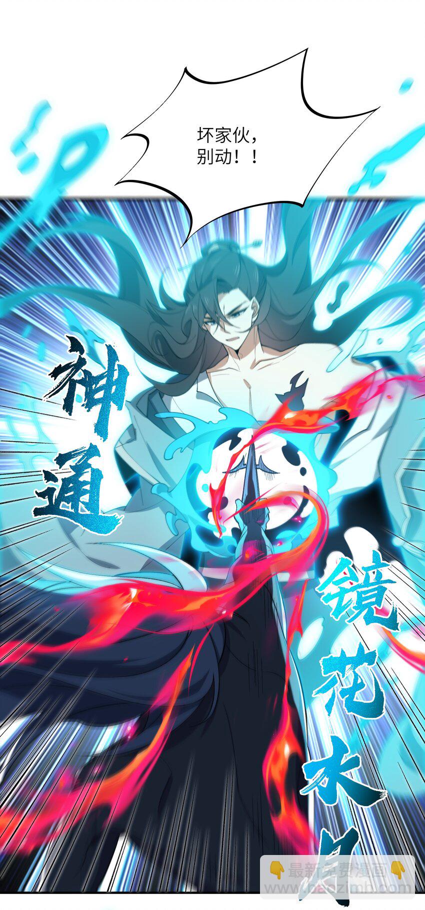 020 通天玉54