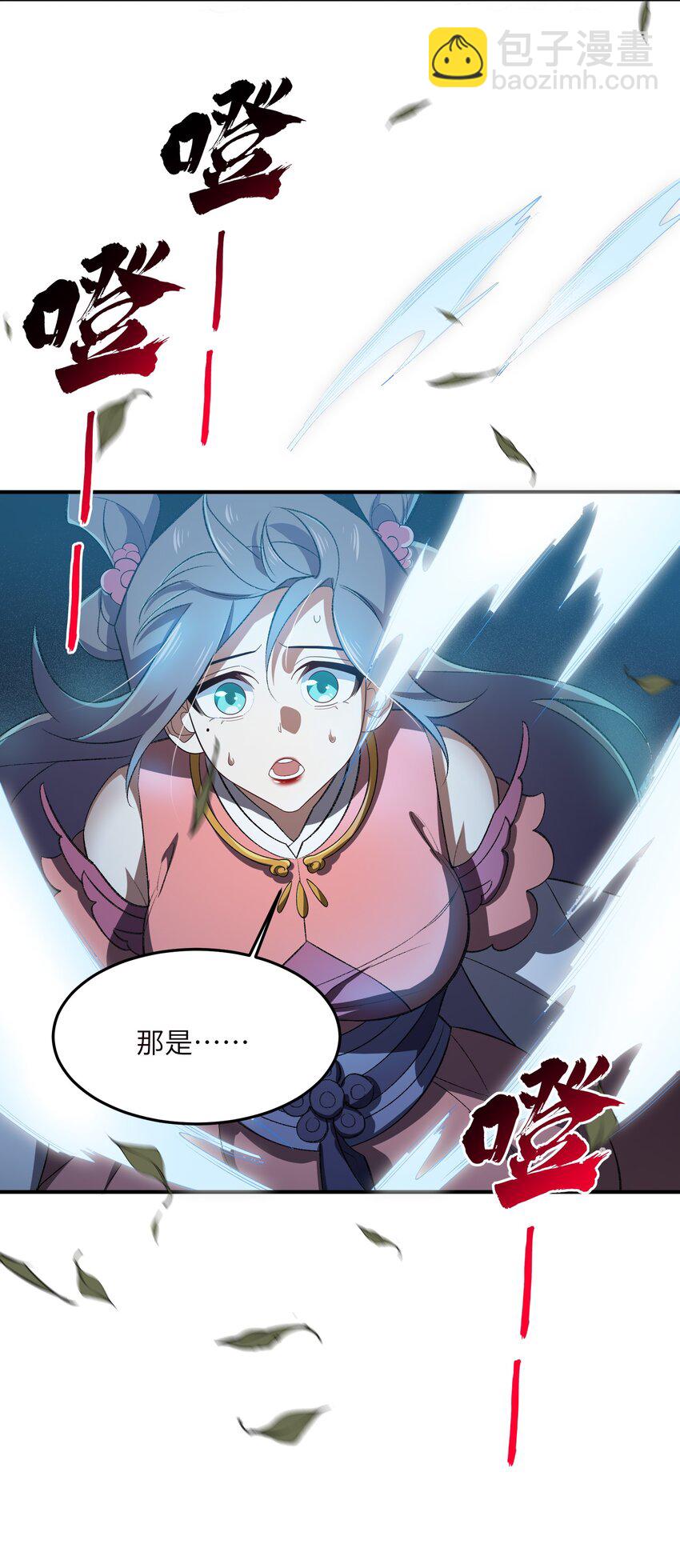 020 通天玉59