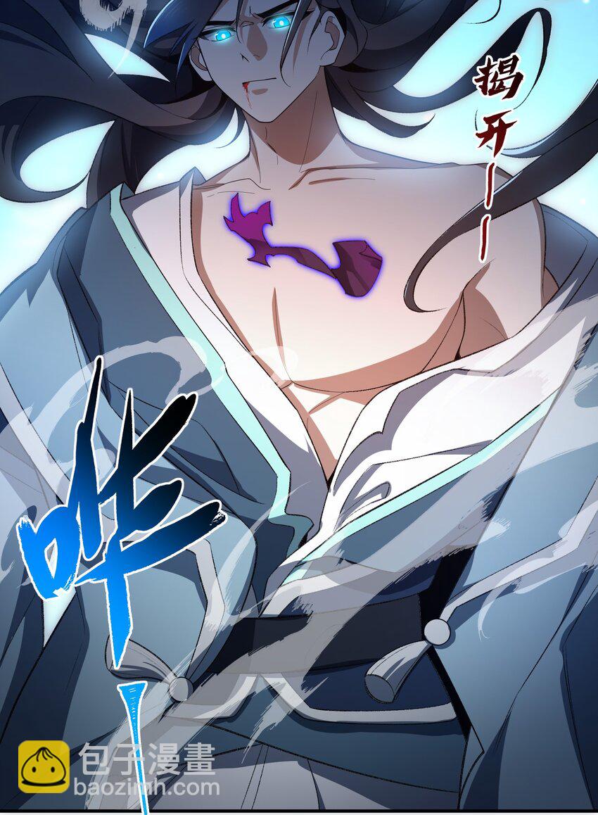 020 通天玉61