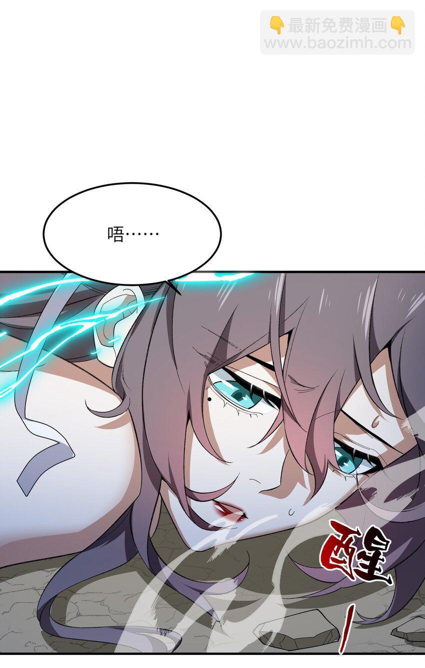 020 通天玉8