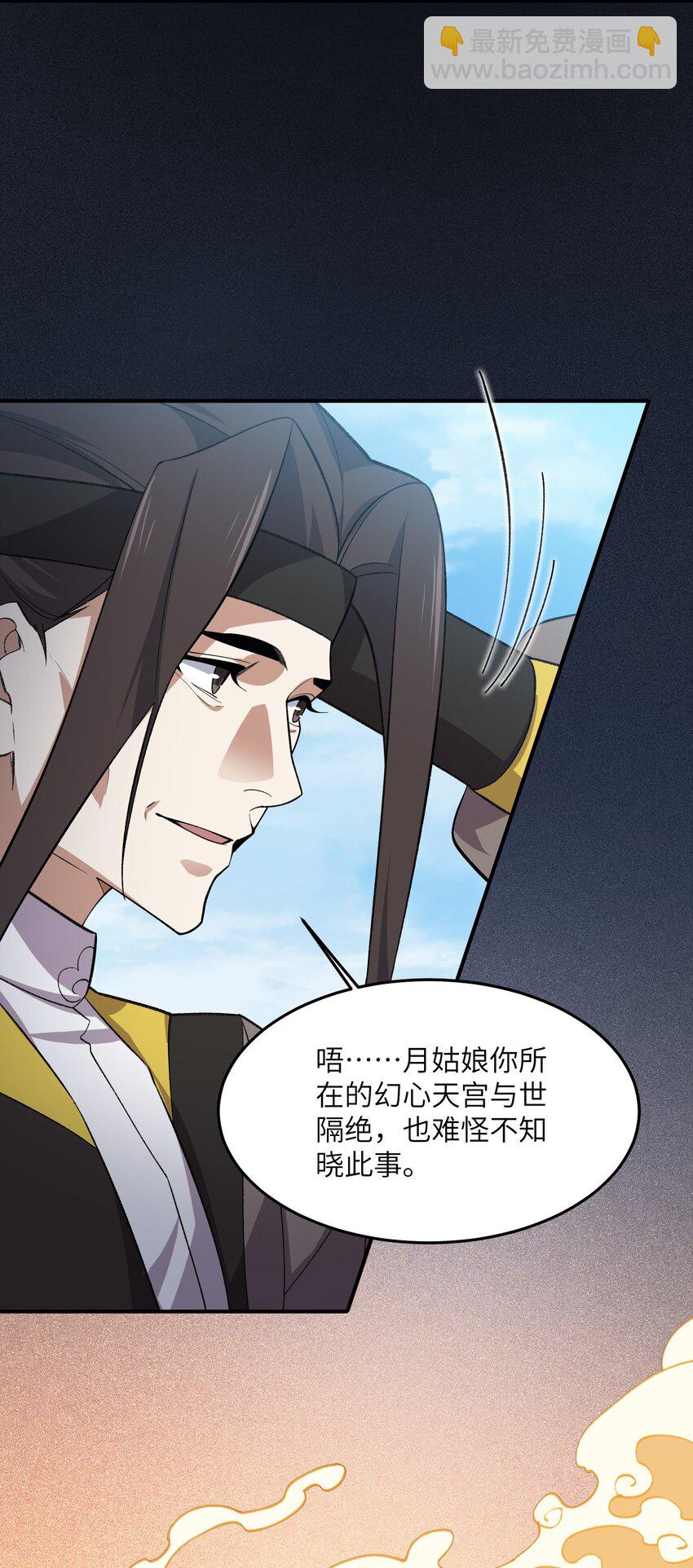 022 天骄盛会12