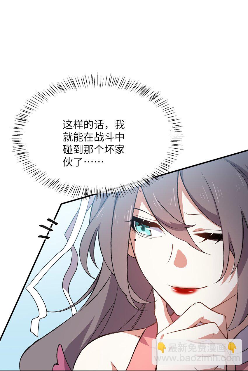 022 天骄盛会16