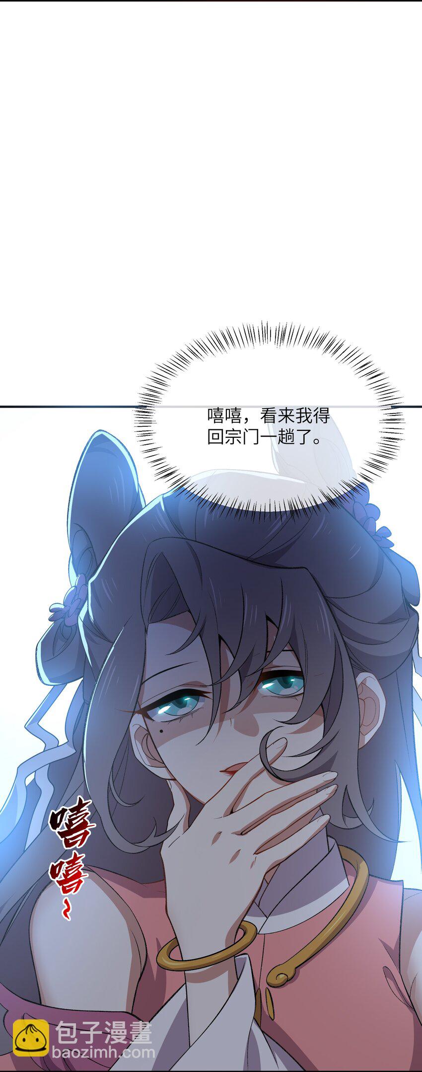 022 天骄盛会17