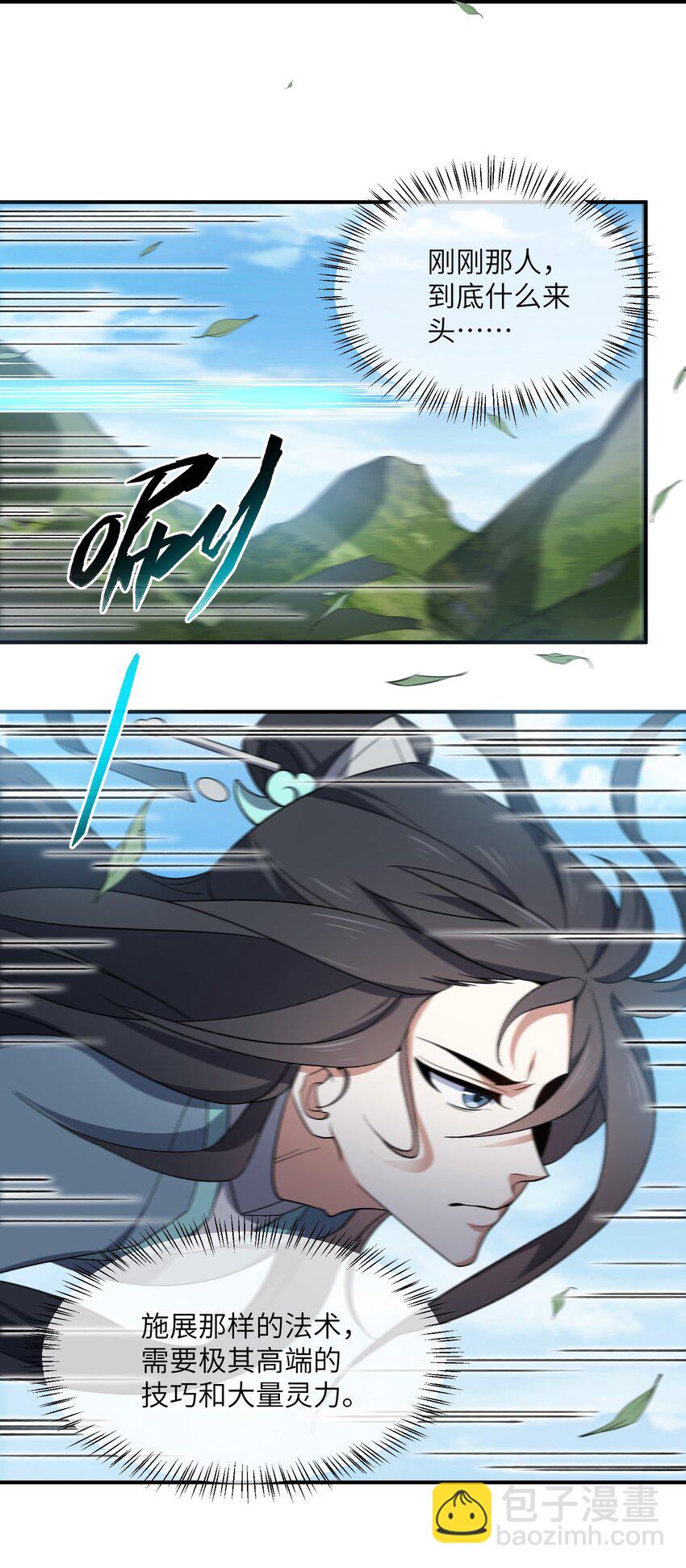022 天骄盛会19