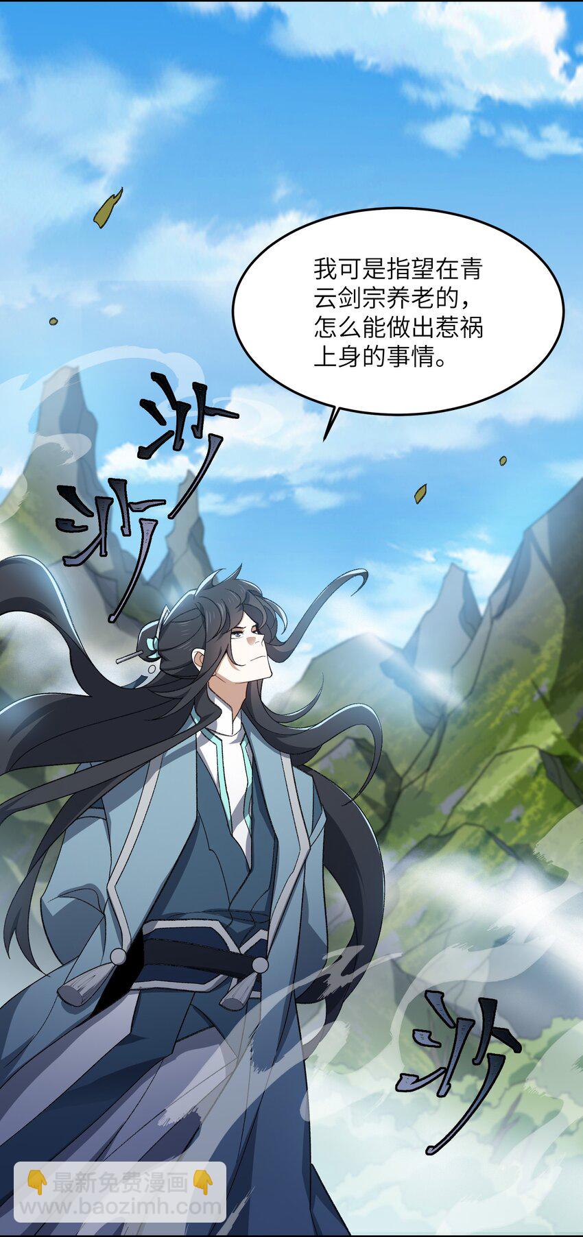 022 天骄盛会24