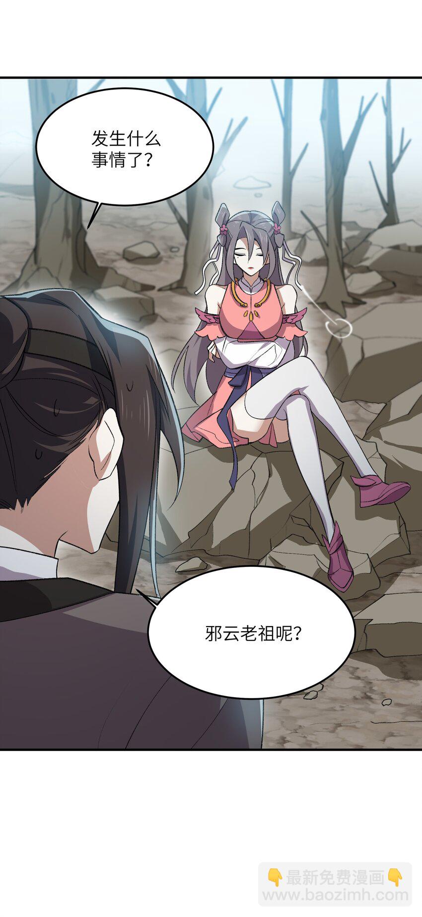 022 天骄盛会3