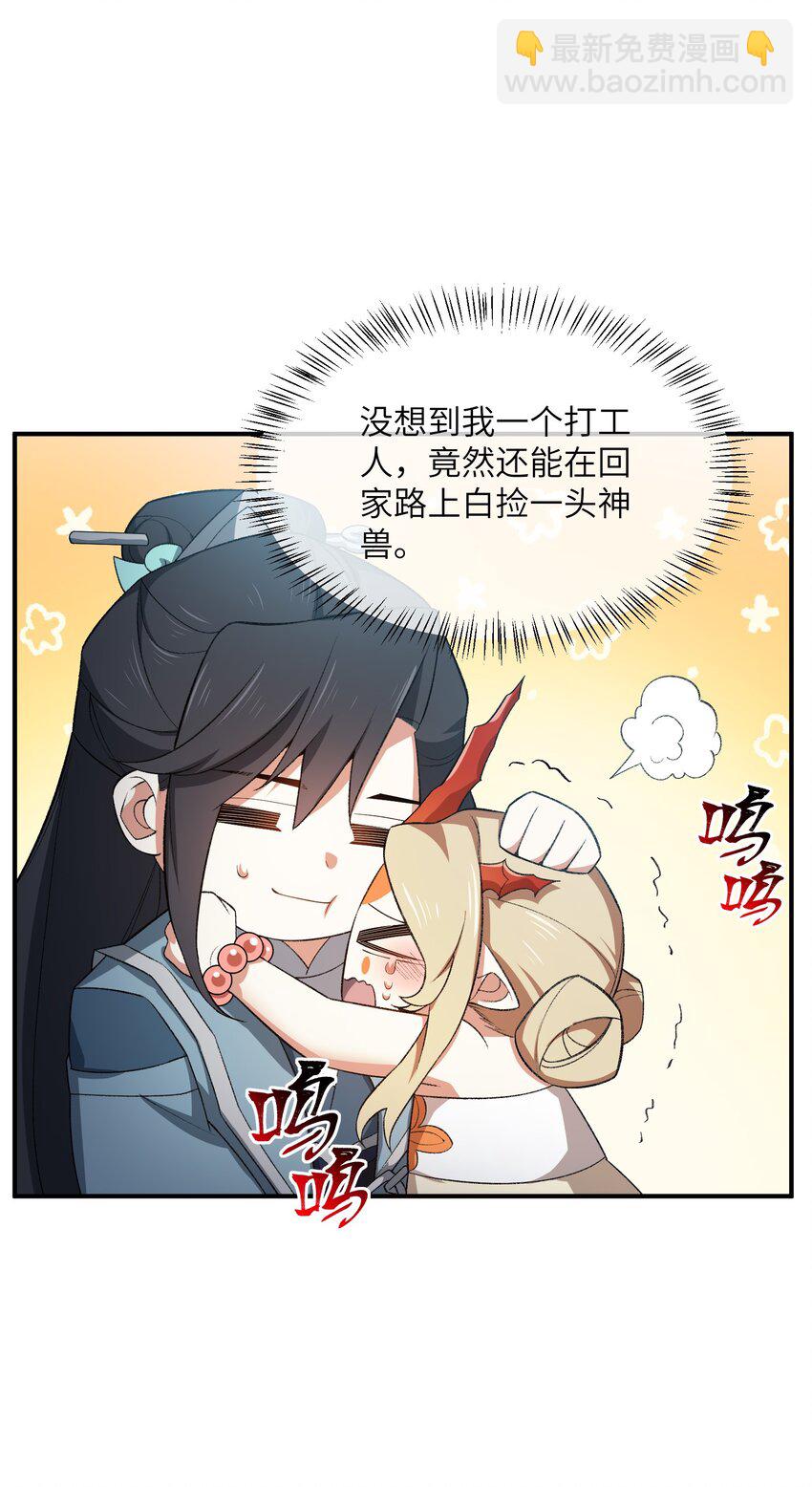 022 天骄盛会33