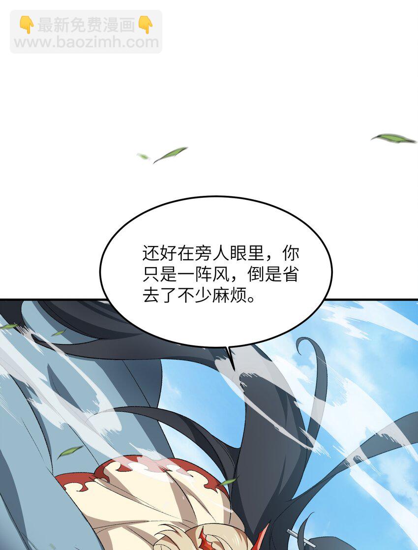 022 天骄盛会34