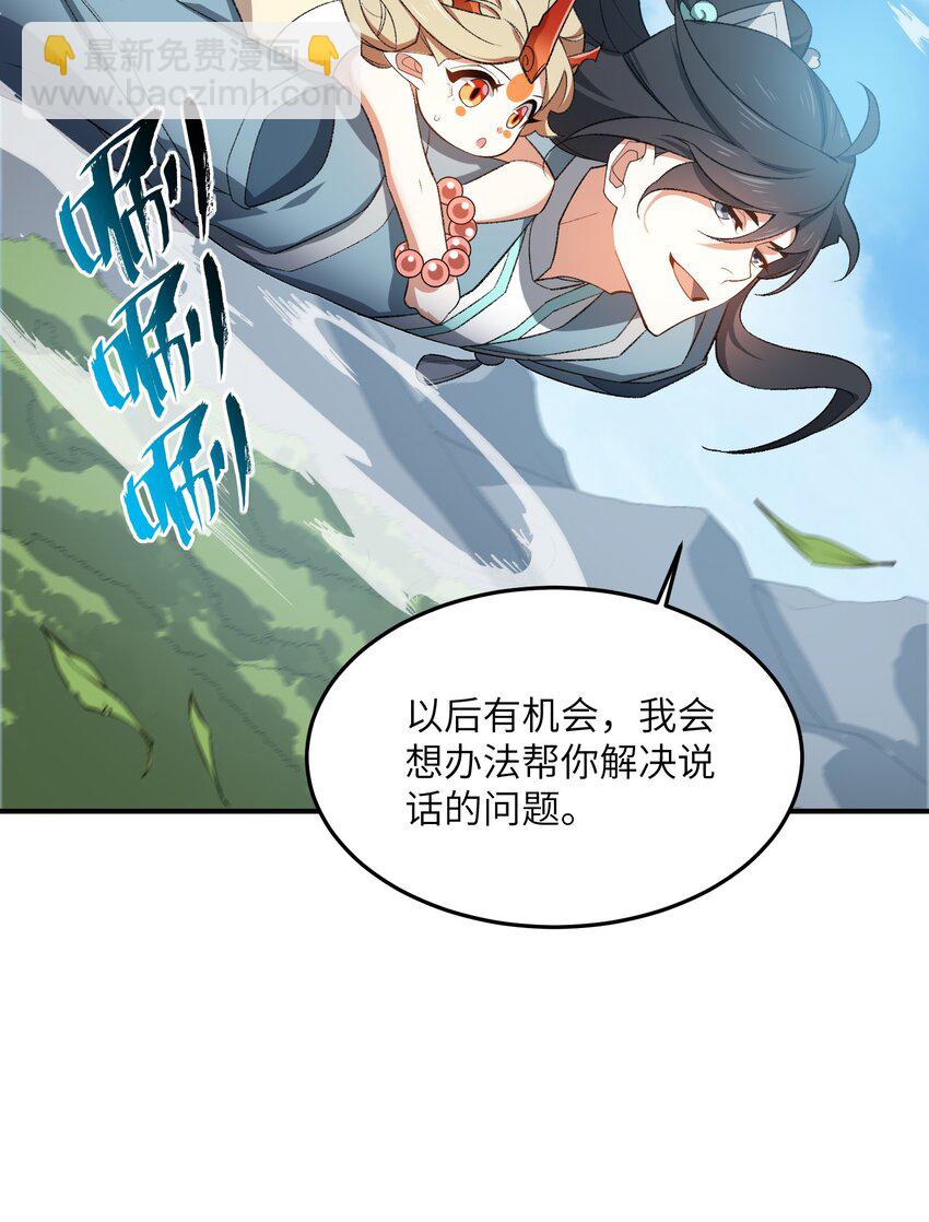 022 天骄盛会35