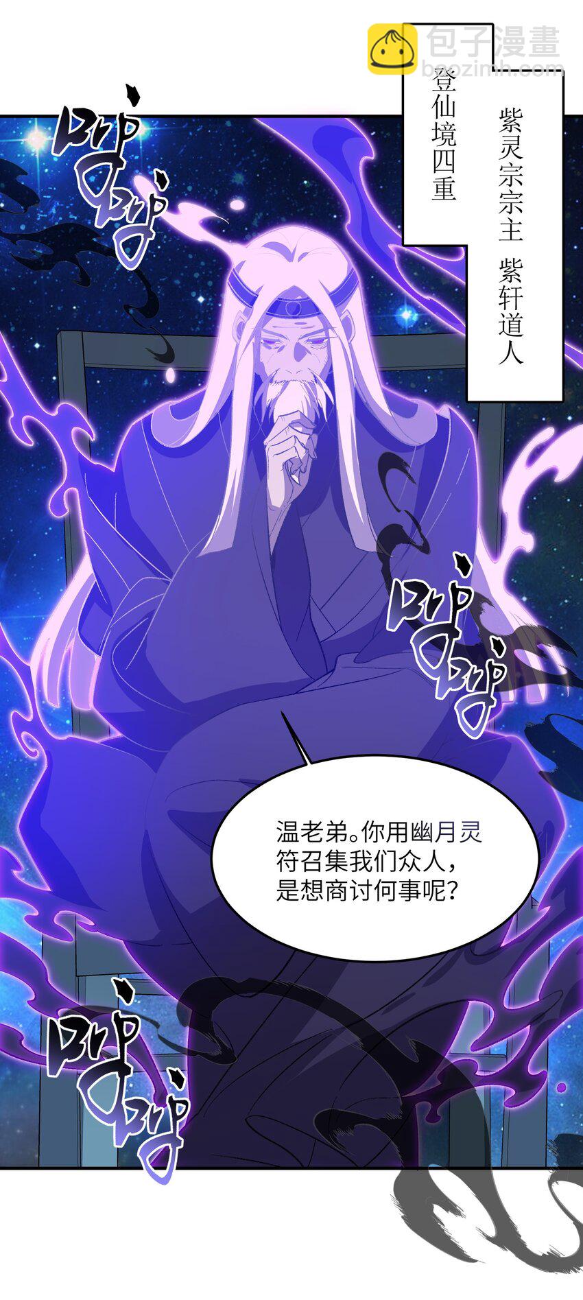 022 天骄盛会46