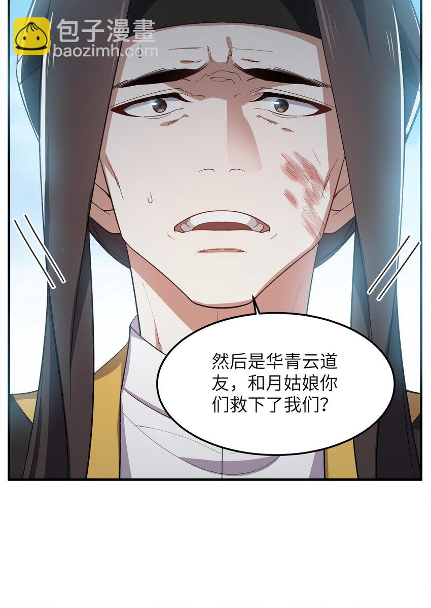022 天骄盛会6