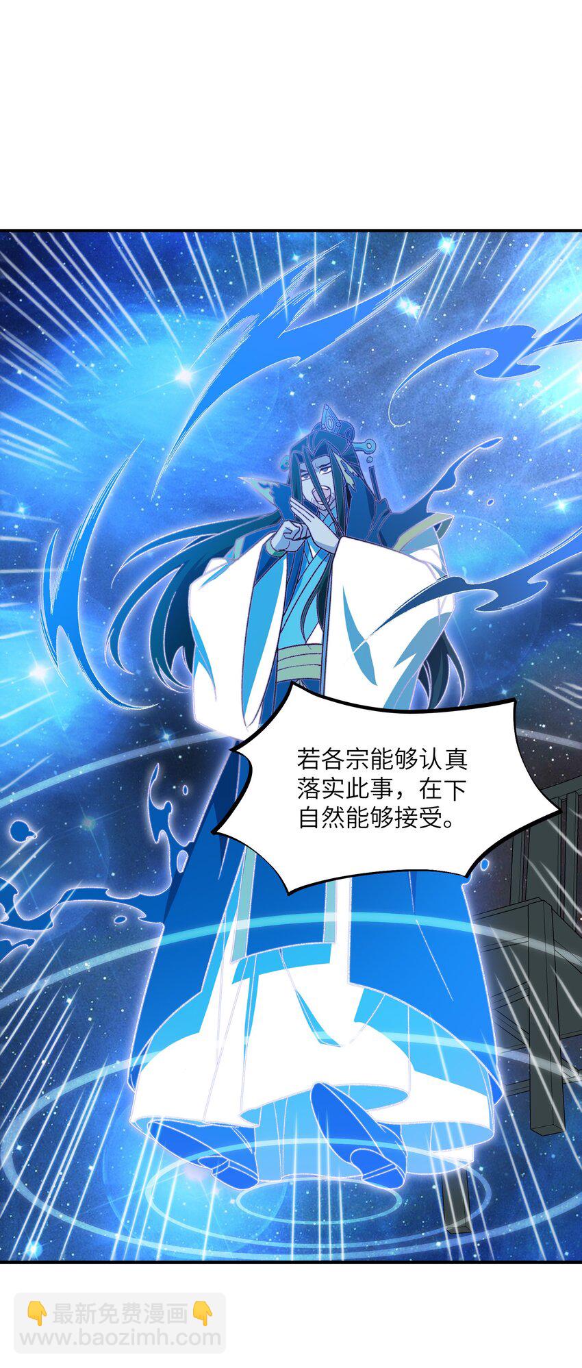 022 天骄盛会60