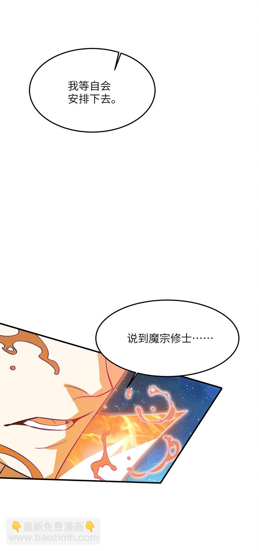022 天骄盛会61