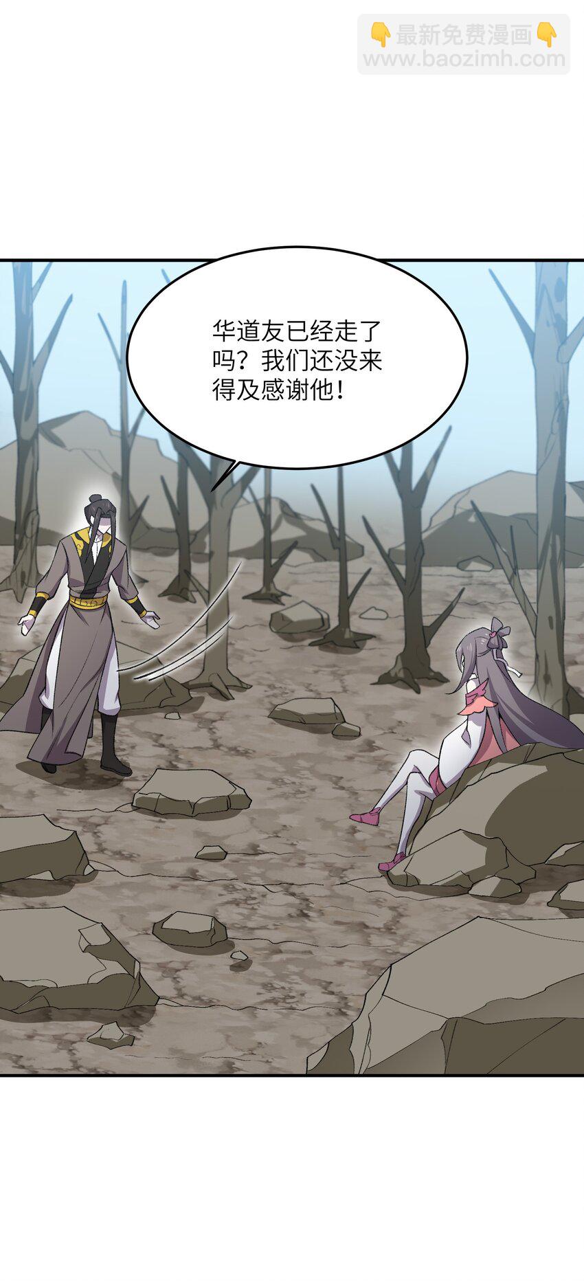 022 天骄盛会8