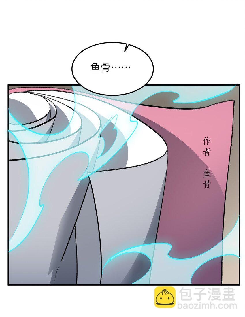 024 把小师妹写死！51