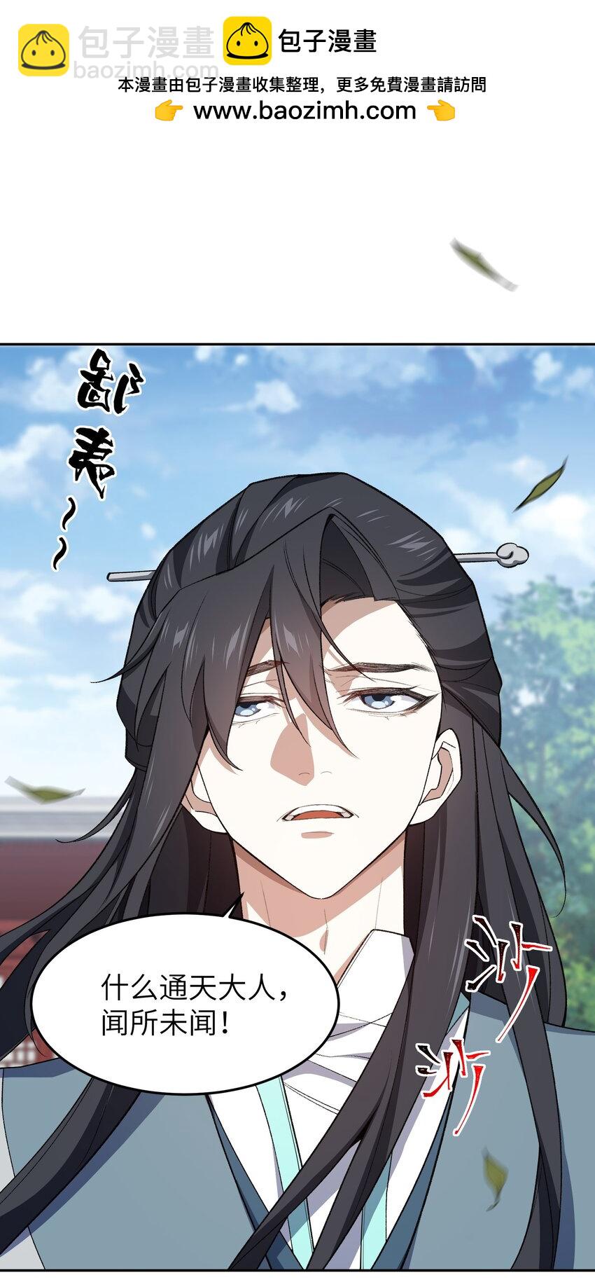 026 有何不敢1