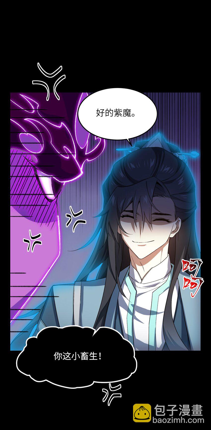 026 有何不敢16