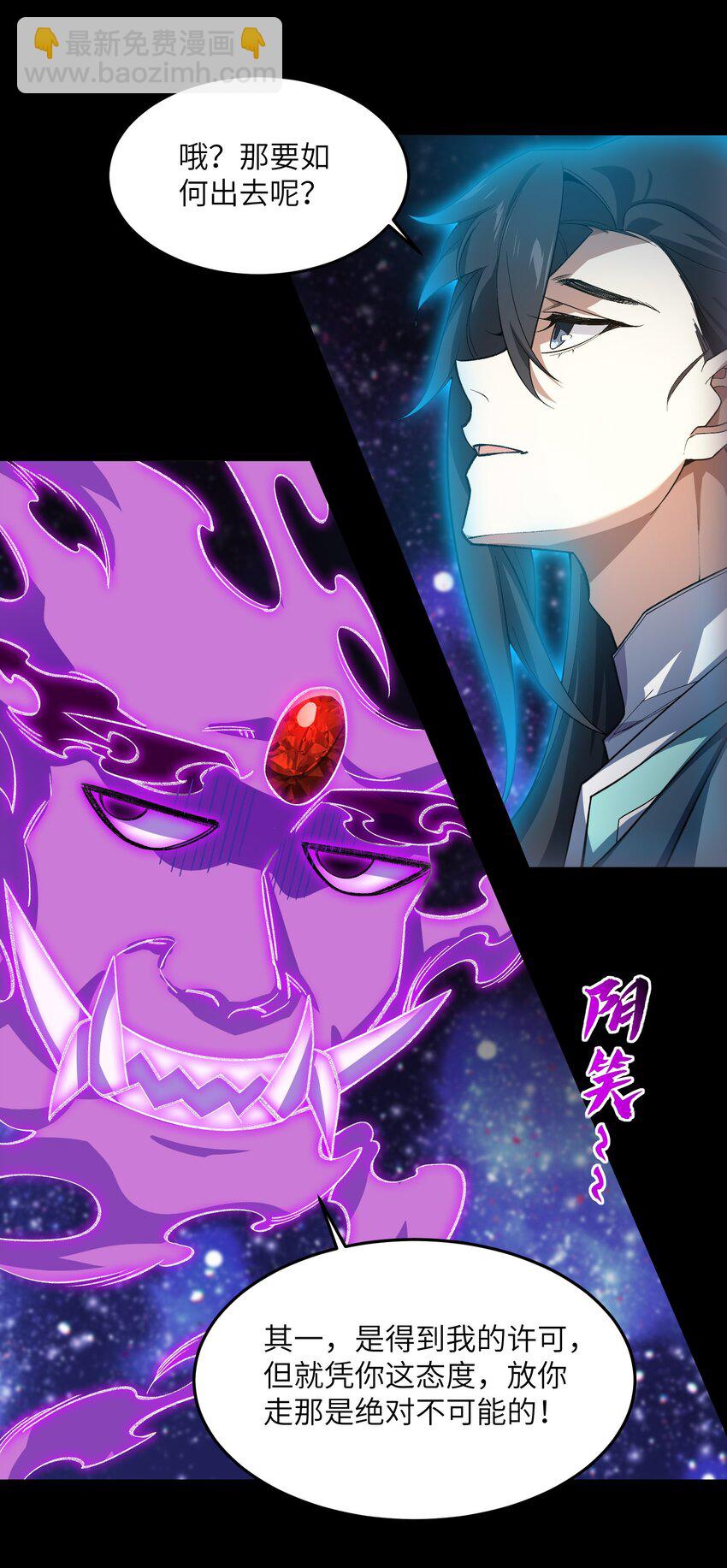 026 有何不敢18