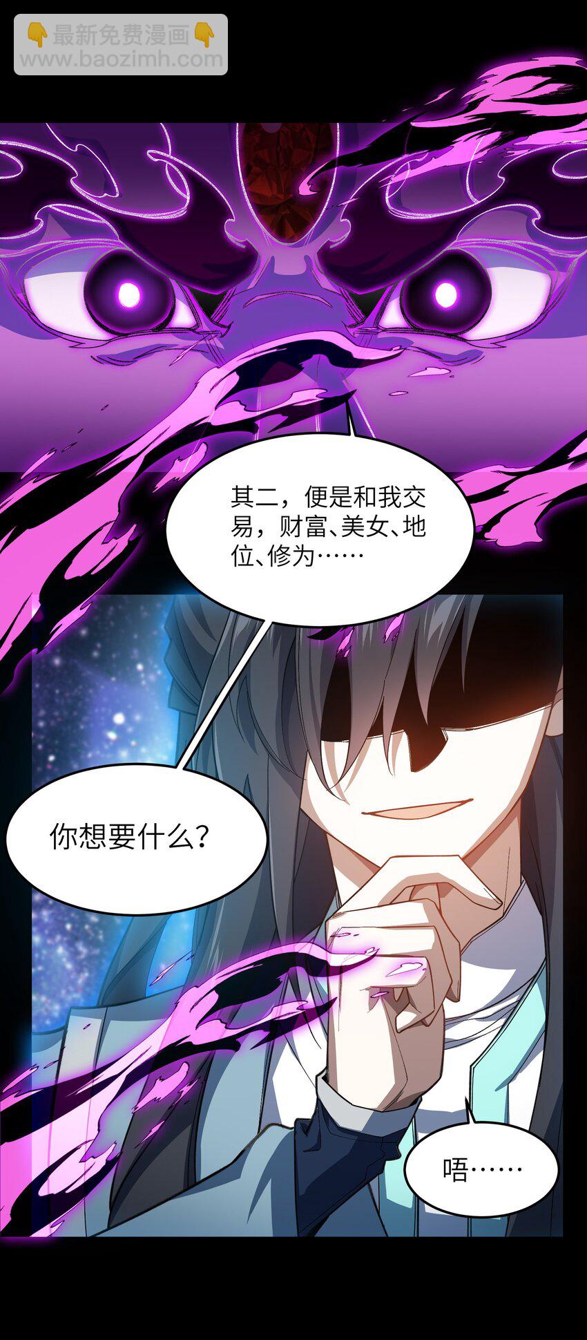 026 有何不敢19