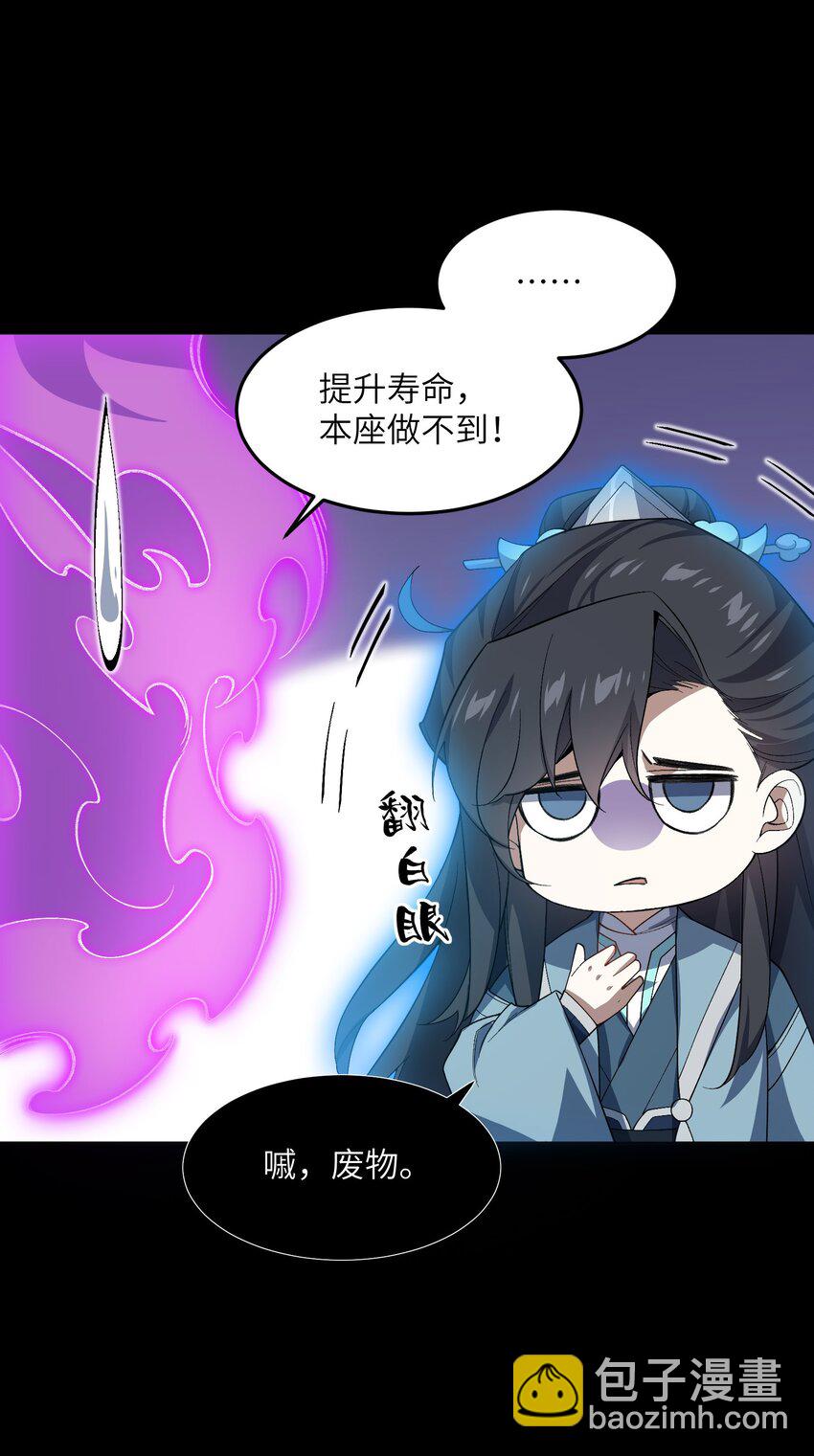 026 有何不敢21