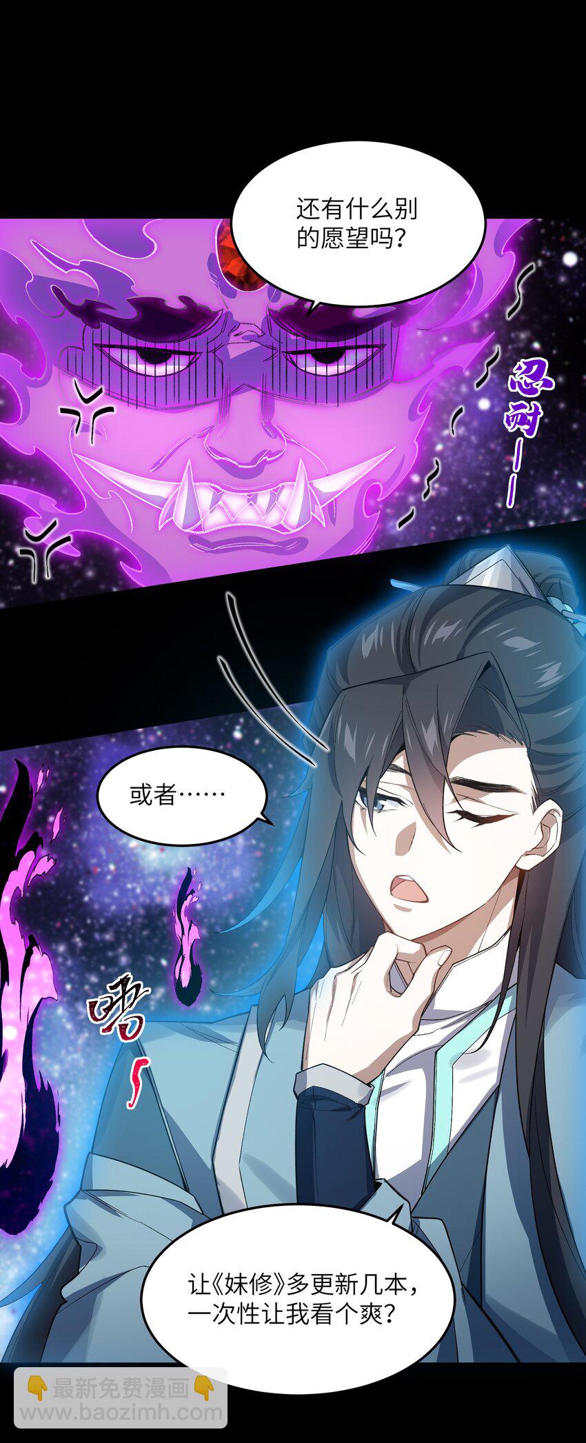 026 有何不敢22