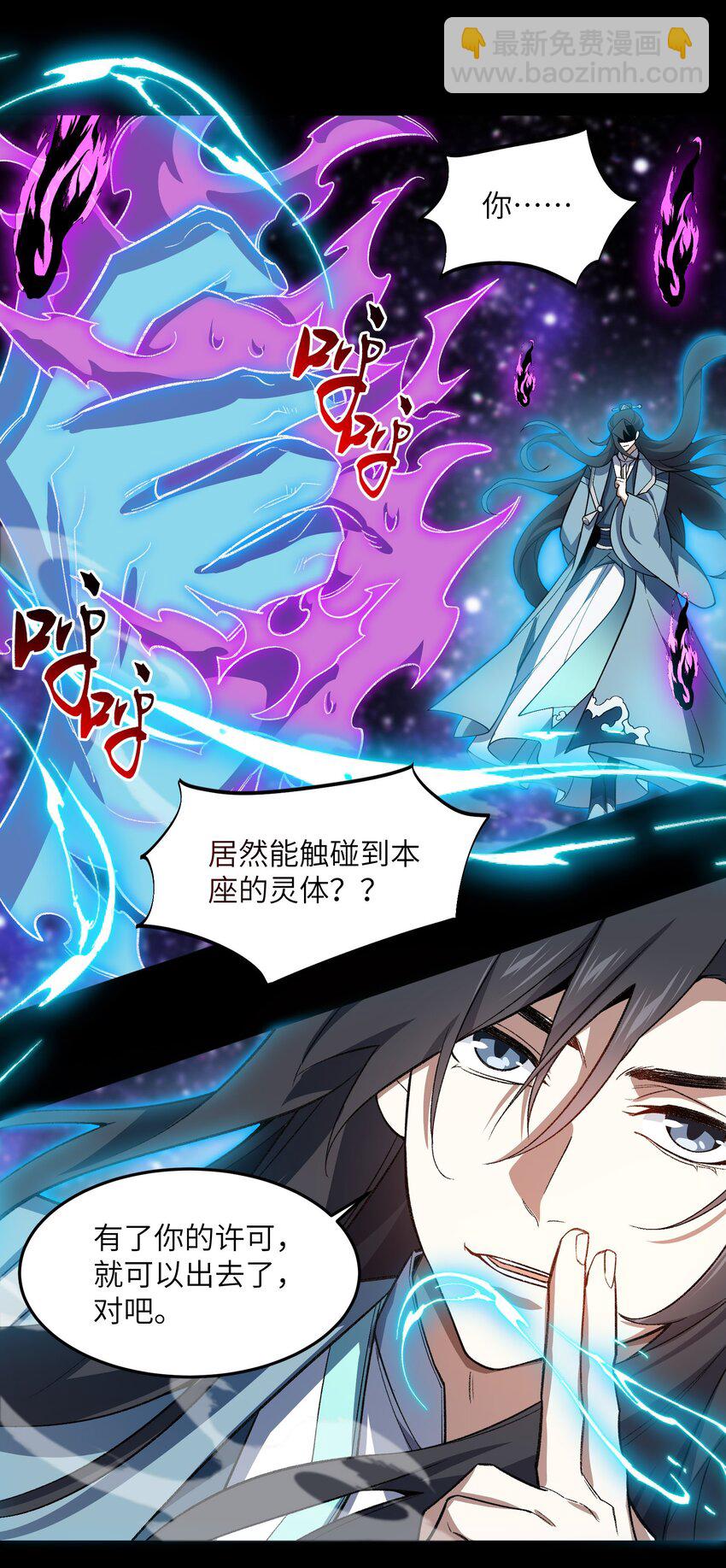 026 有何不敢28