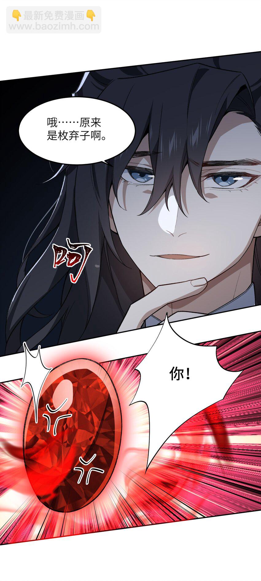 026 有何不敢3