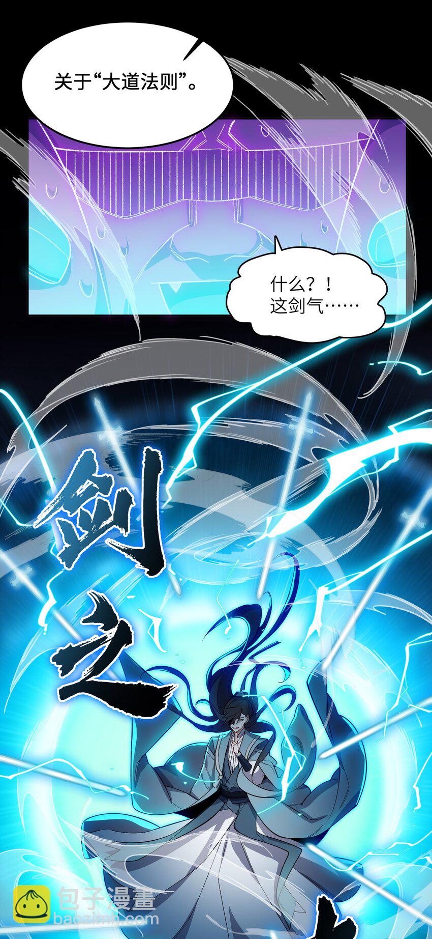 026 有何不敢32