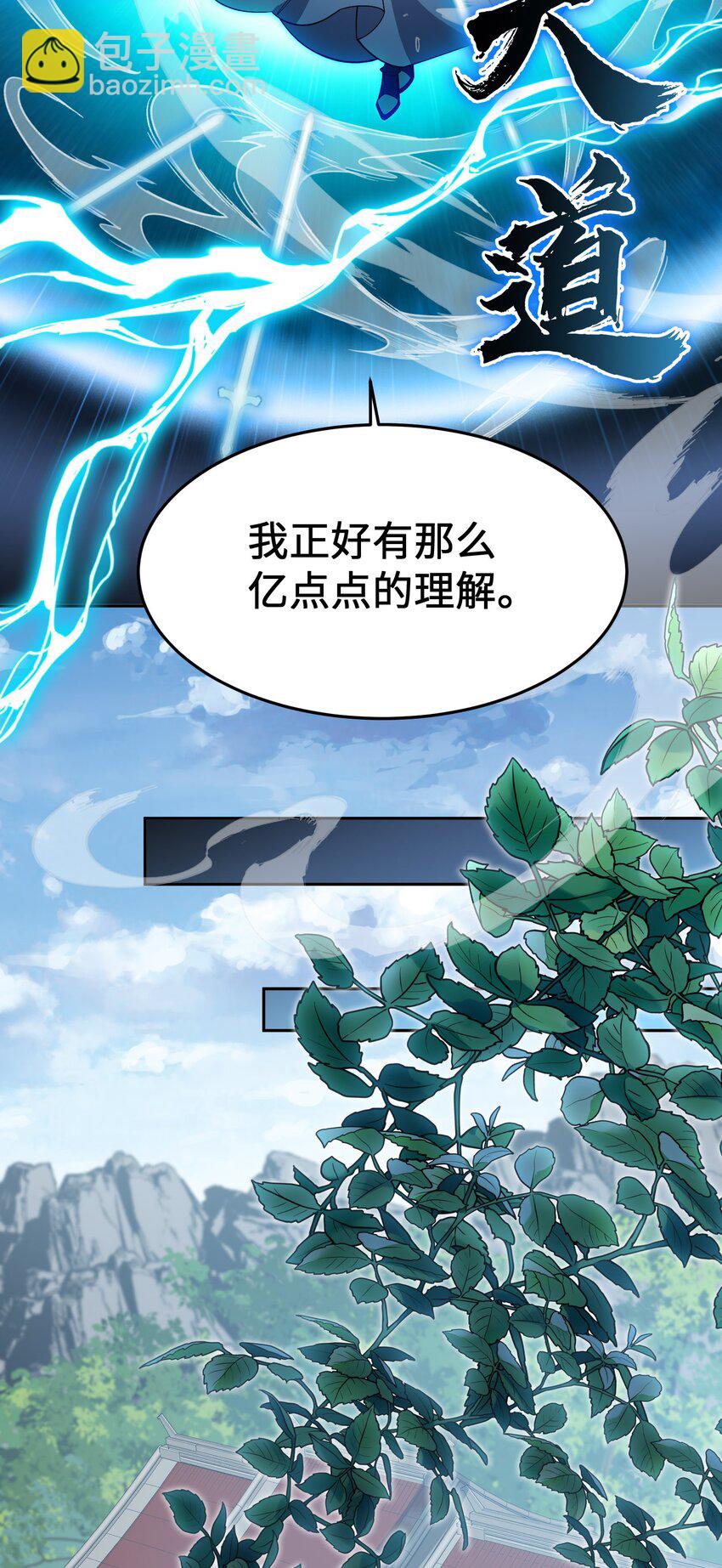 026 有何不敢33
