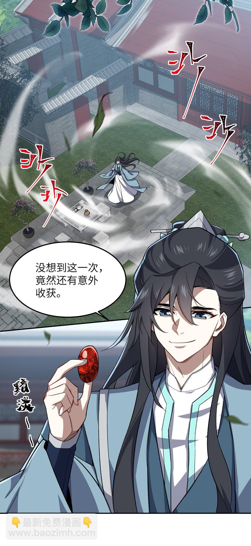 026 有何不敢34