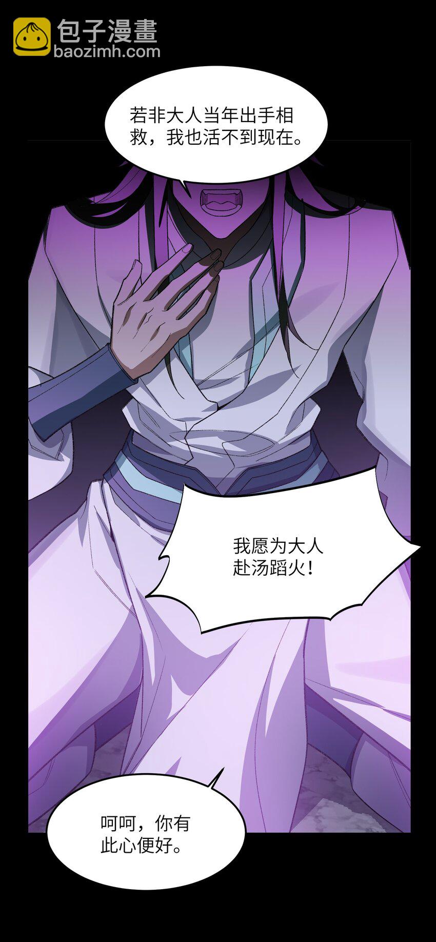 026 有何不敢40