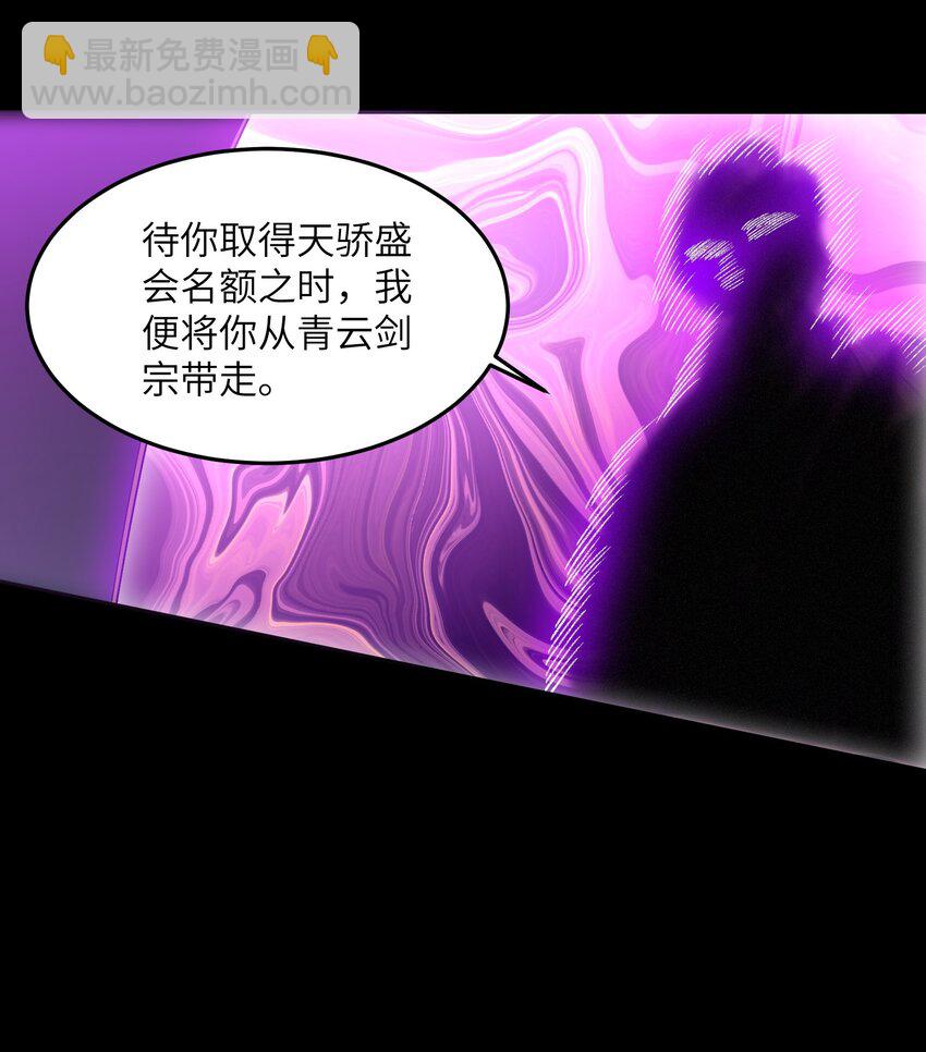 026 有何不敢41