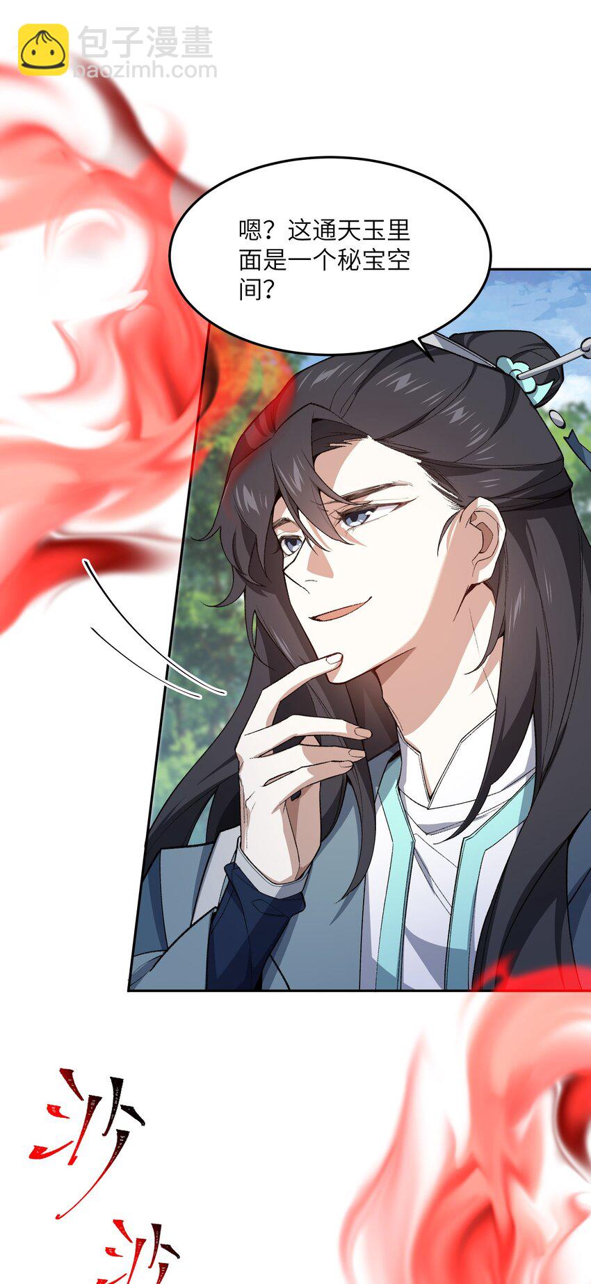 026 有何不敢5