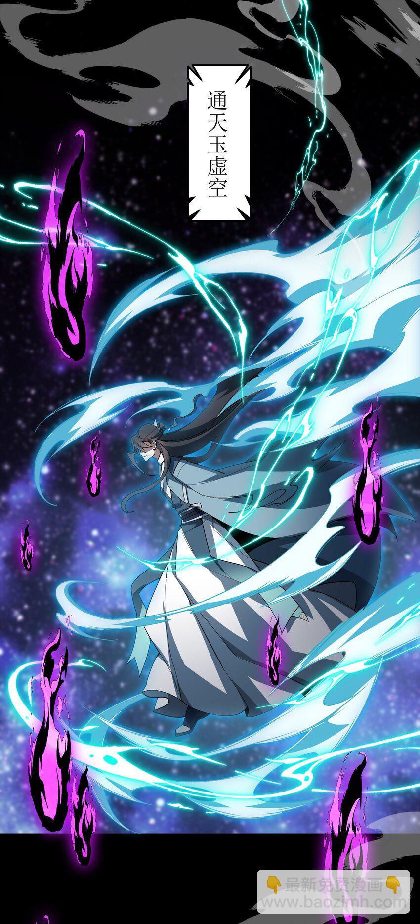 026 有何不敢8