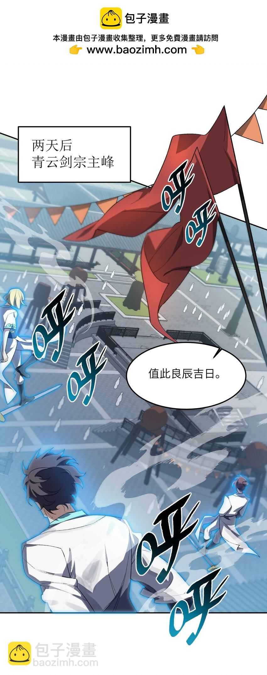 027 保重1