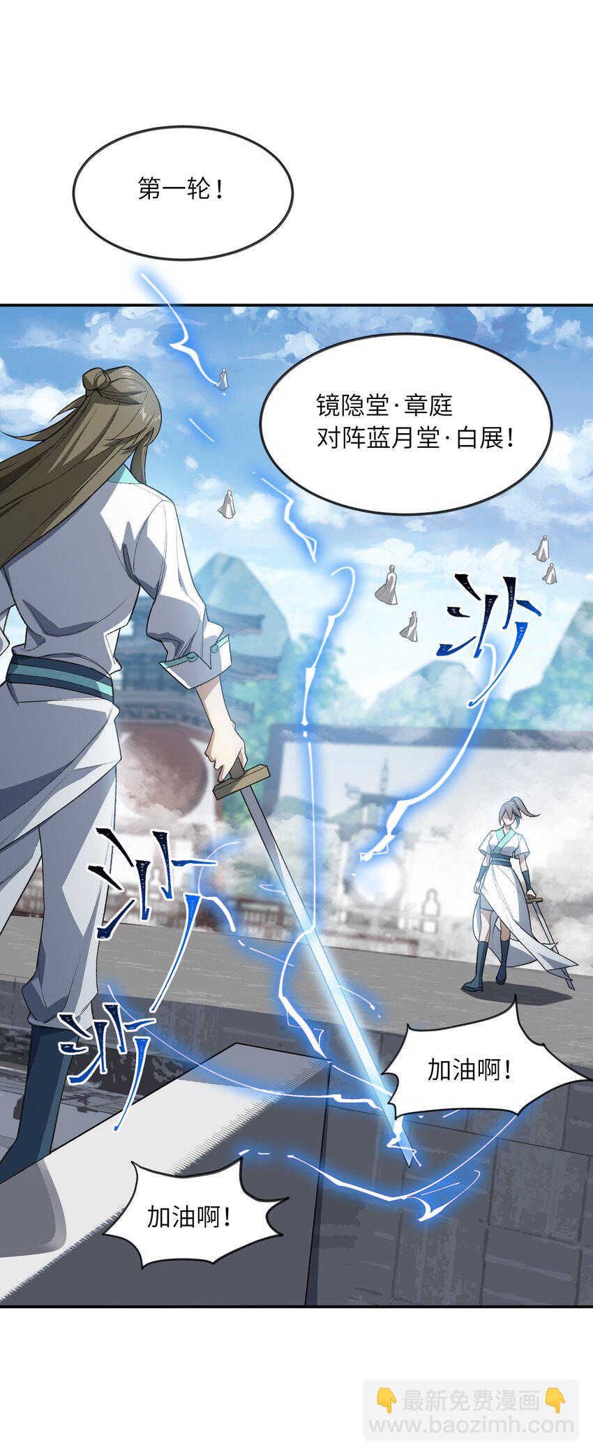 027 保重13