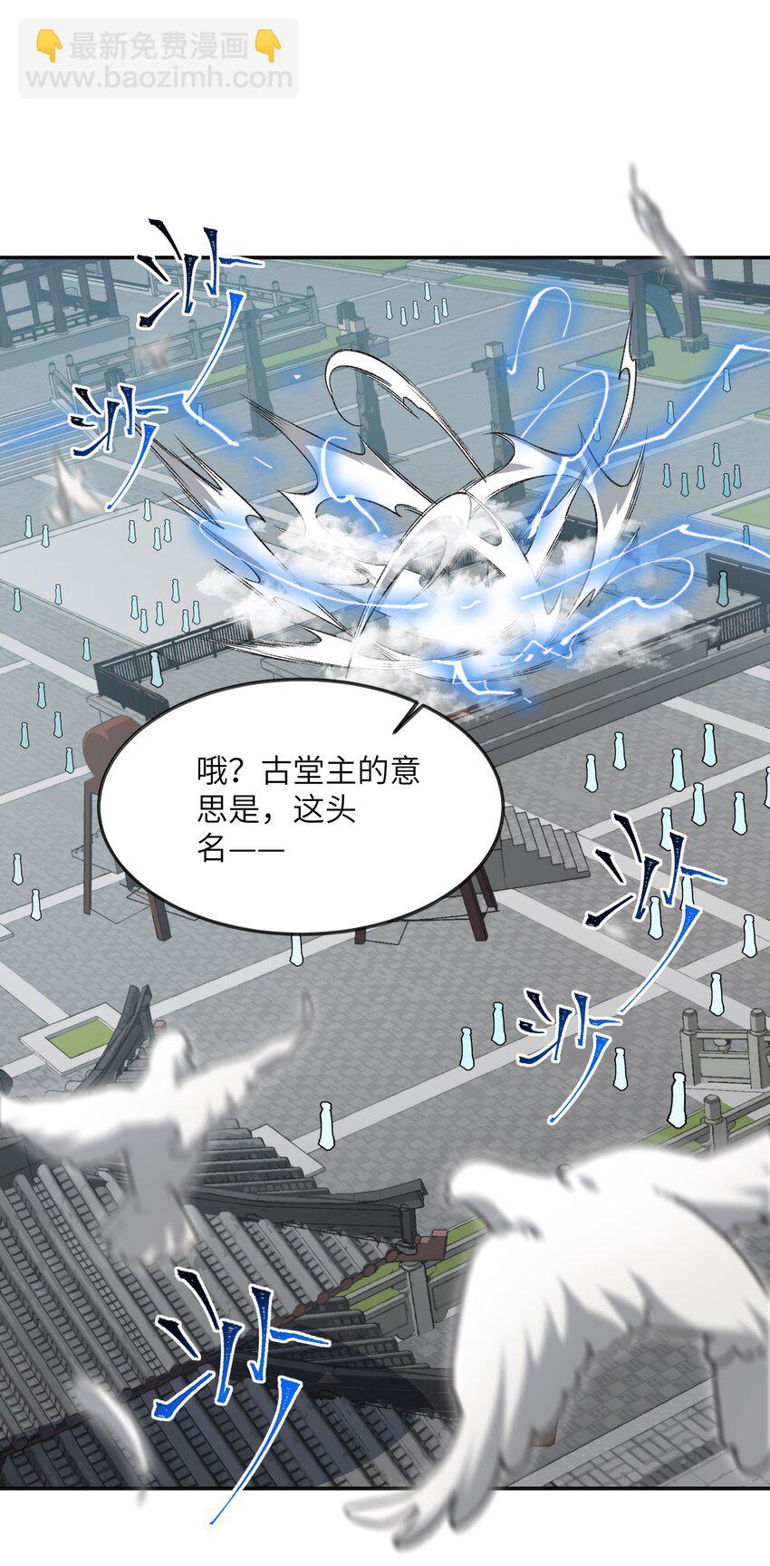 027 保重16