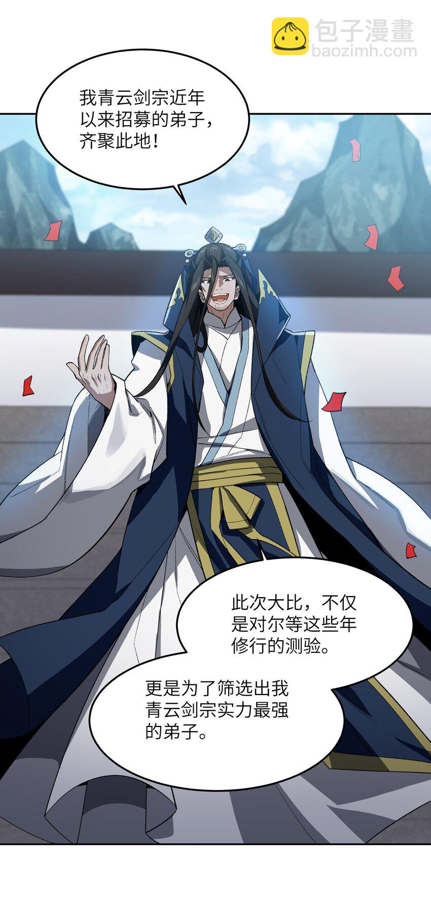 027 保重2
